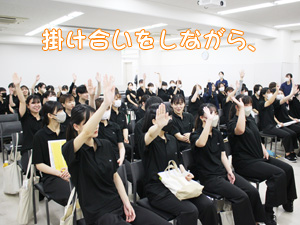 グループ研究発表会♪